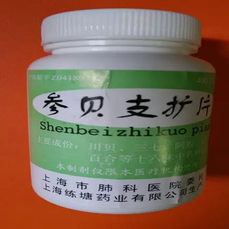 果断收藏！上海各大医院自制“明星药”大公开，价格低廉疗效好！