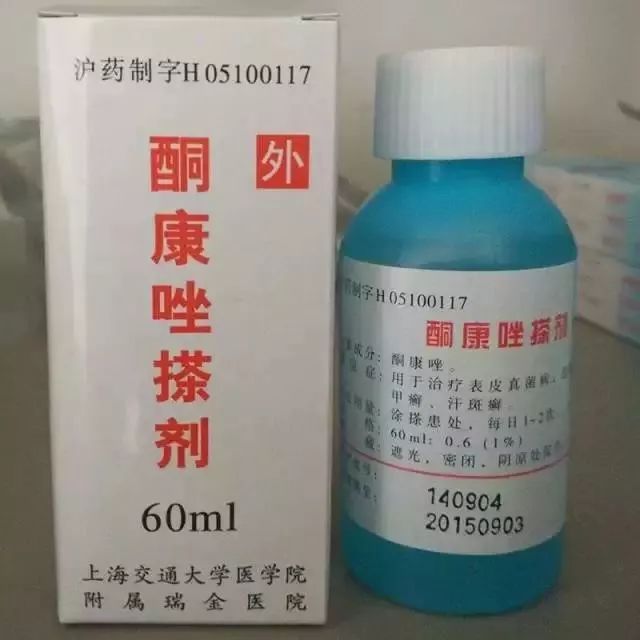 强烈建议收藏药品,上海各大医院自配的明星药