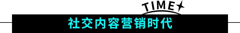 修合无人见，美妆电商资深操盘手眼里的WIS完美日记们