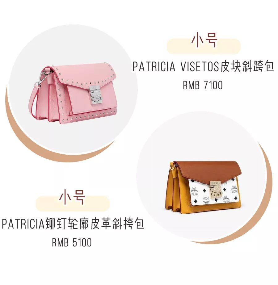 mcm为什么这么好看,mcm为什么那么好看