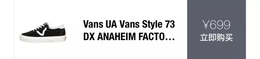 匡威大战VANS！上半年人气胶鞋谁更胜一筹？