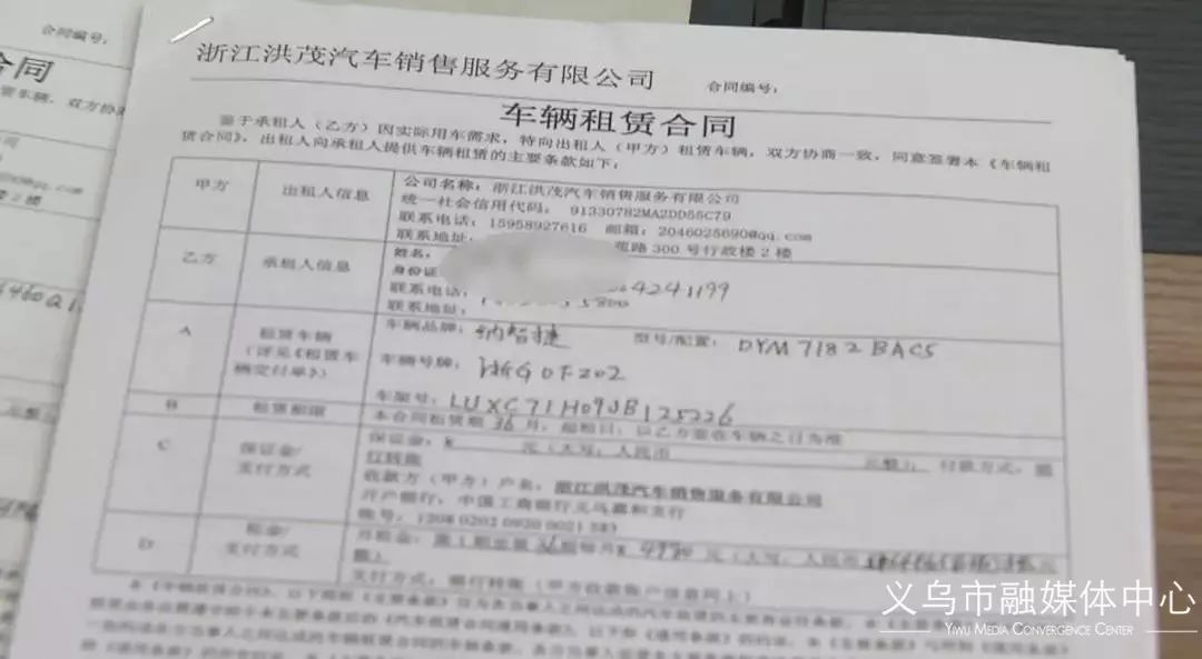 义乌警方破获运输诈骗案,义乌破获特大诈骗案