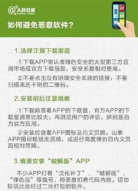 浜旀槦濂借瘎鐨刟pp,鎵嬫満濡備綍涓嬭浇浜旀槦濂借瘎