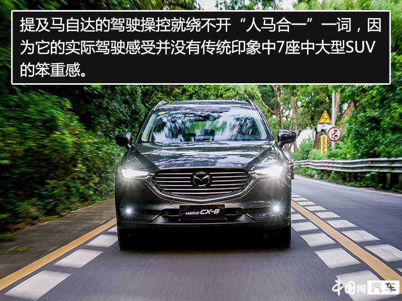 大7座suv越野视频,2021七座马自达cx-8深度测评四驱