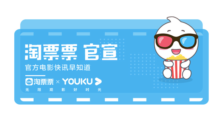 《站住！小偷》发布终极预告片特效镜头火爆吸睛