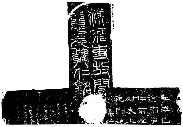 罕见的文字石碑,十分罕见的碑文