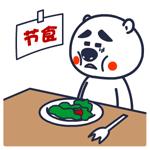 番泻叶快速减肥30斤,番泻叶泡茶减肥三个月瘦了30斤