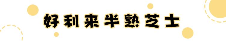 办公室无限量零食推荐,好吃健康的办公室零食推荐