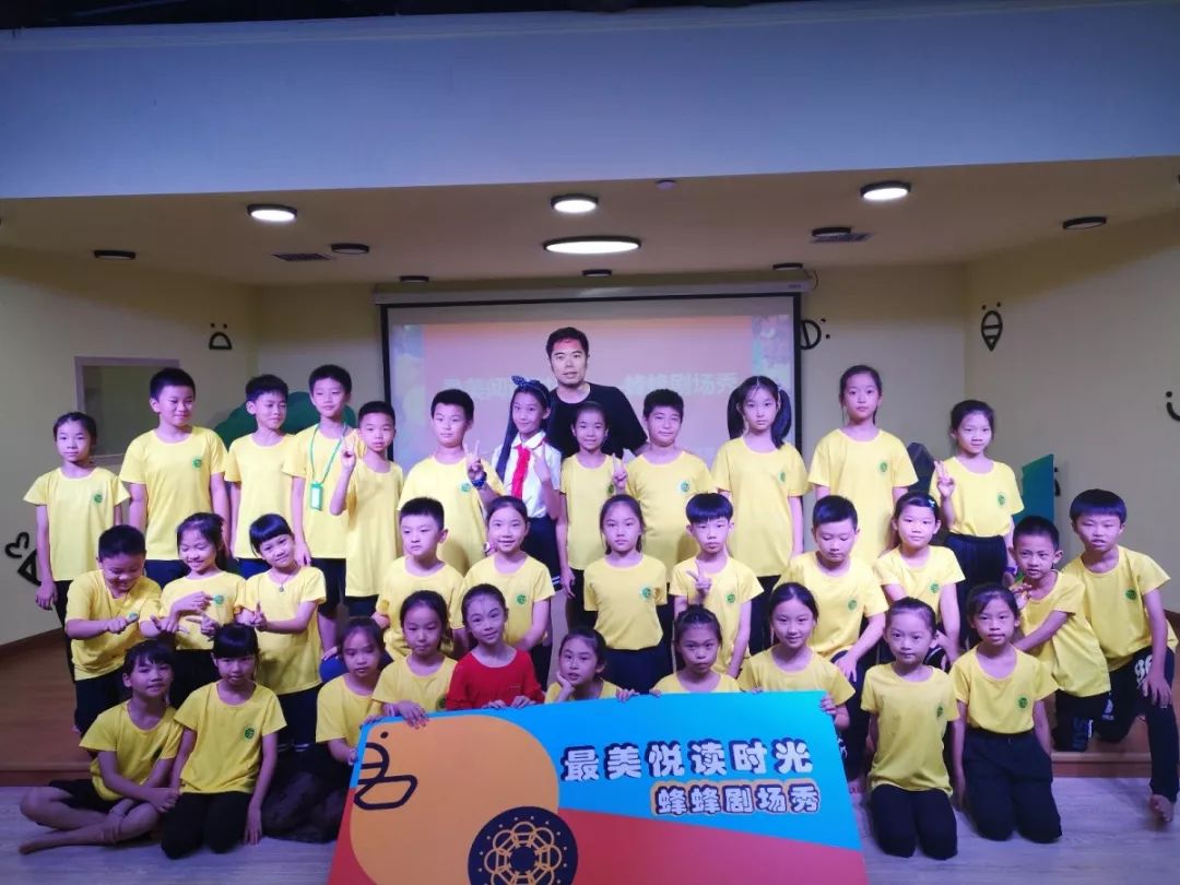 蜂蜂剧场show狂欢会，精彩表演嗨翻暑假