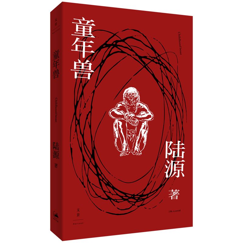 世事艰难，酒酸狗猛丨第31期文艺联合书单