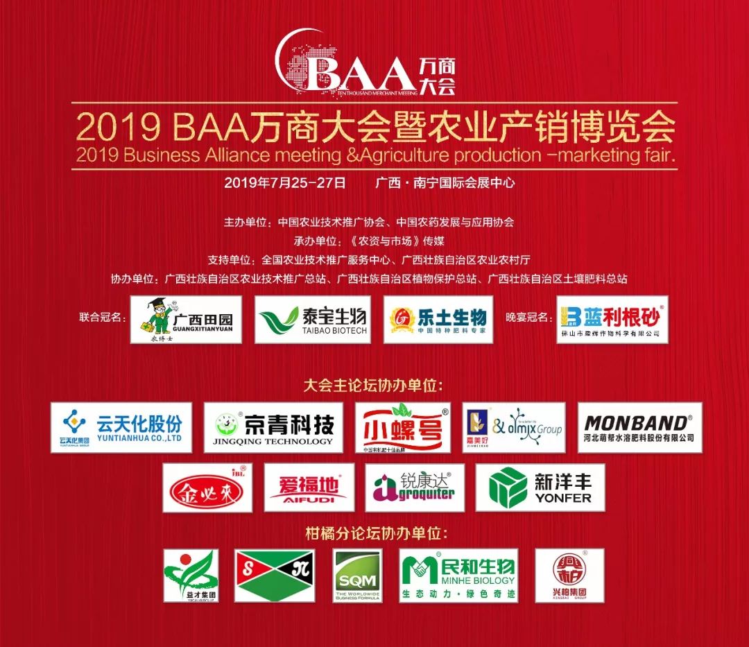 农资业务员，请告诉你的客户不要乱压货