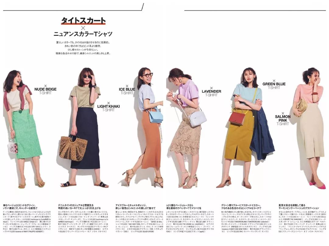 刘雯娜扎穿着puma,娜扎孙怡跨年衣服撞衫