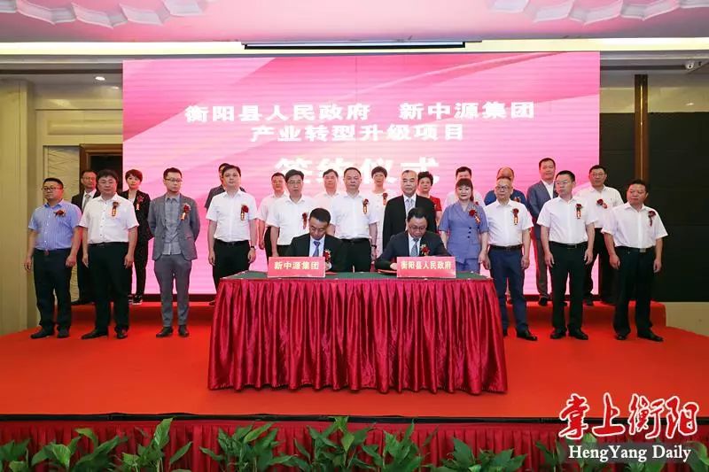 衡阳华中国际珠宝产业园,衡阳华中珠宝产业园招商