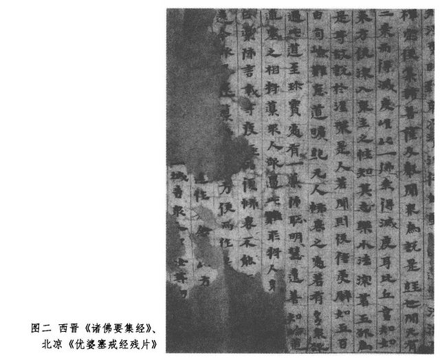 积善泽福魏碑体,魏碑的结体格调