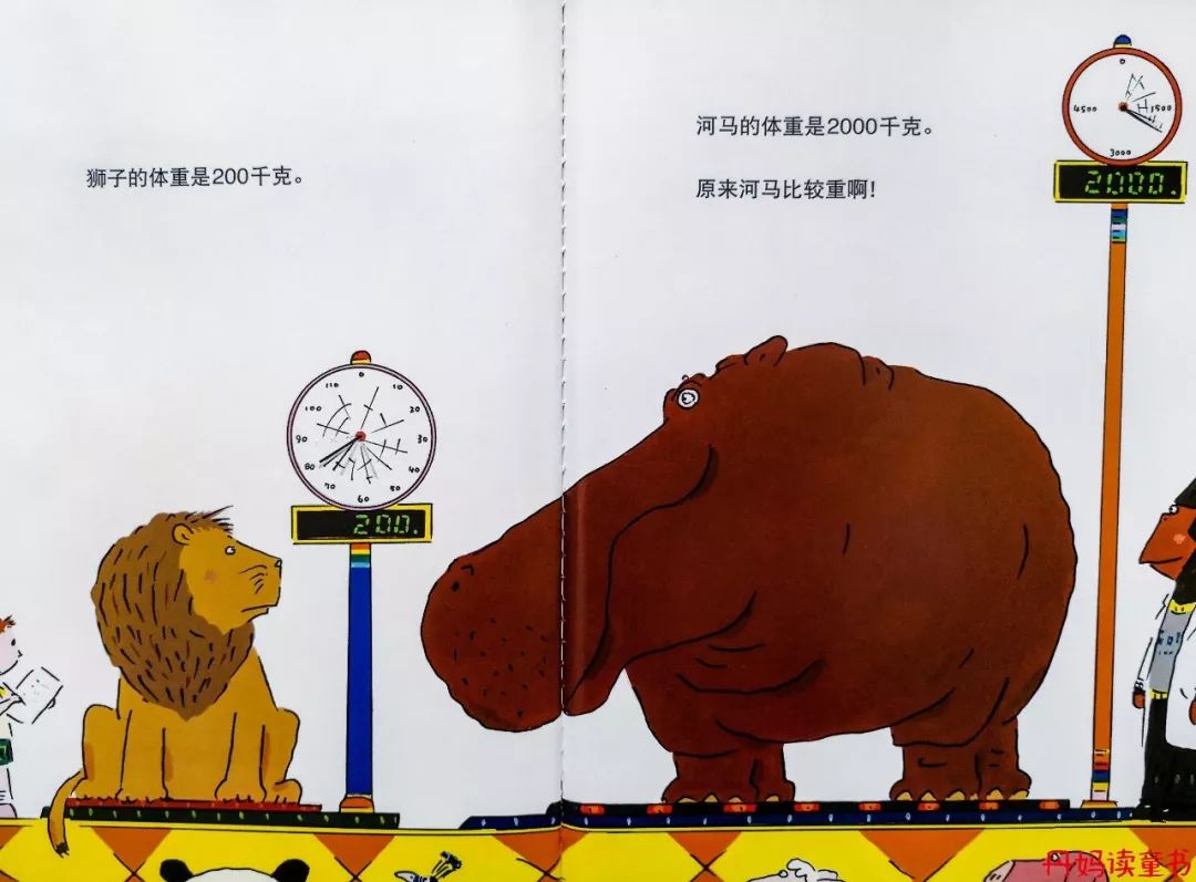 怎样给孩子巧妙讲解角度测量,怎样教小孩学测量