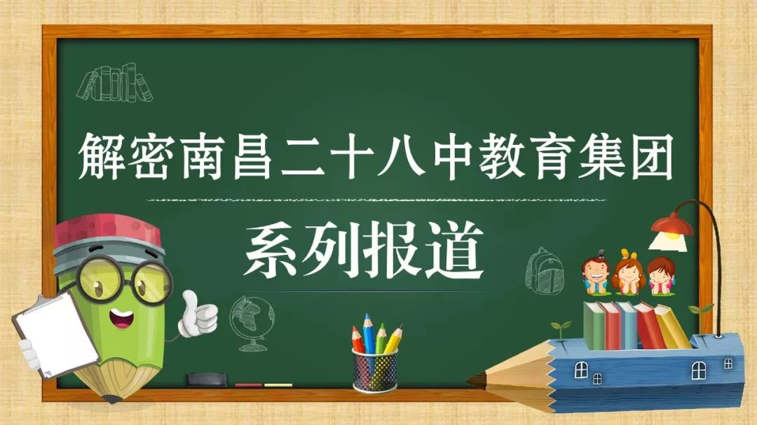 南昌市大学的变化,南昌大变样