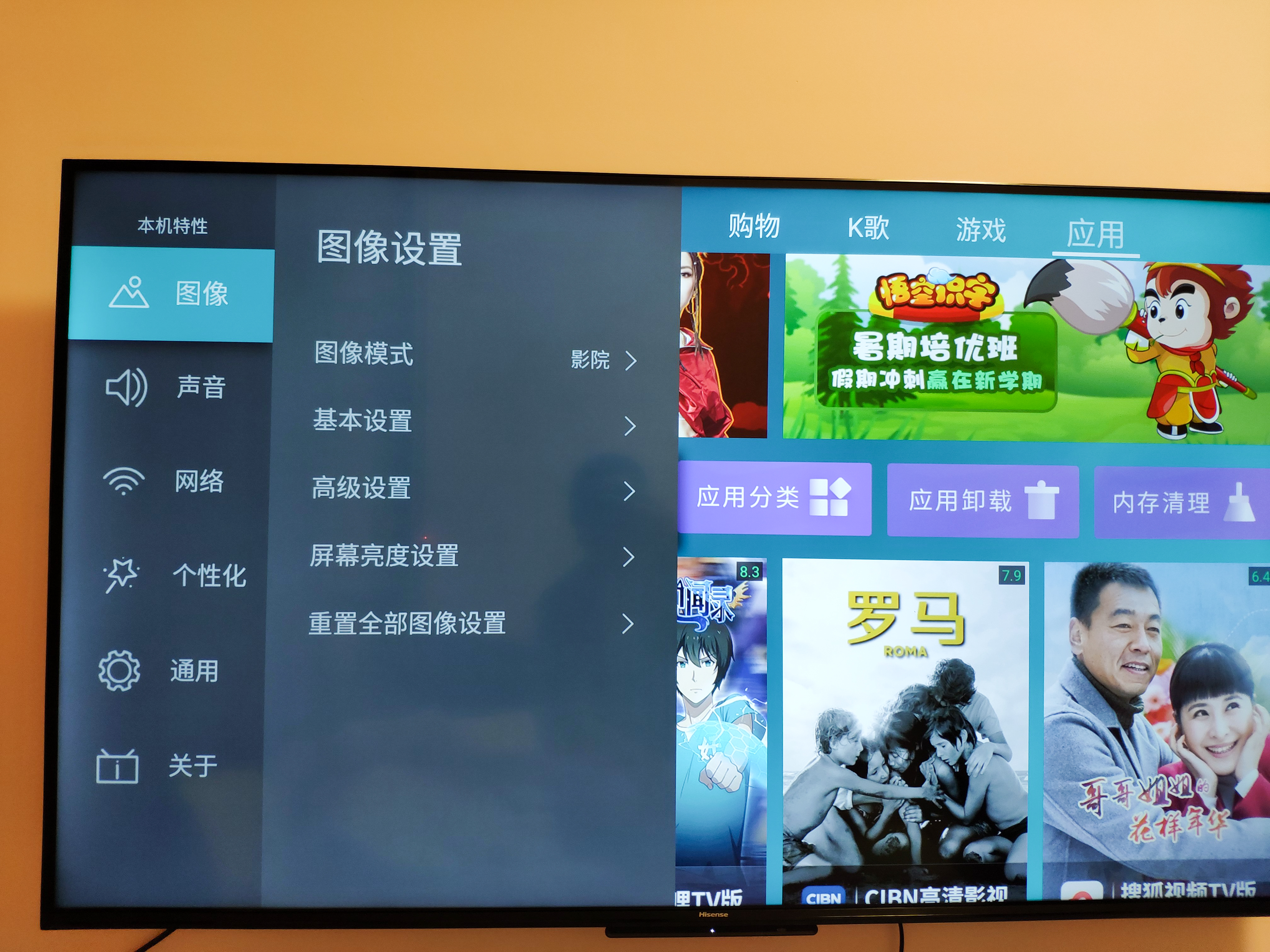 海信hz55e3d-pro使用说明,海信hz55e3d-pro有声音无图像