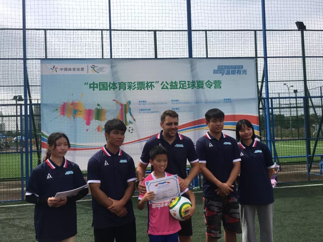 收获满满比赛,全国体育彩票杯2019五人制足球赛