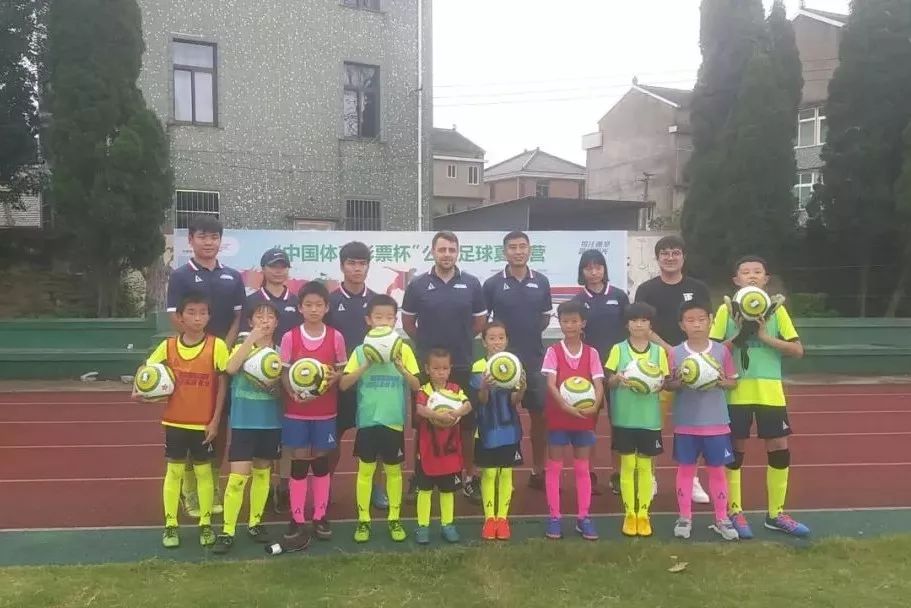 中国体育彩票杯足球锦标赛,中国体育彩票回馈活动
