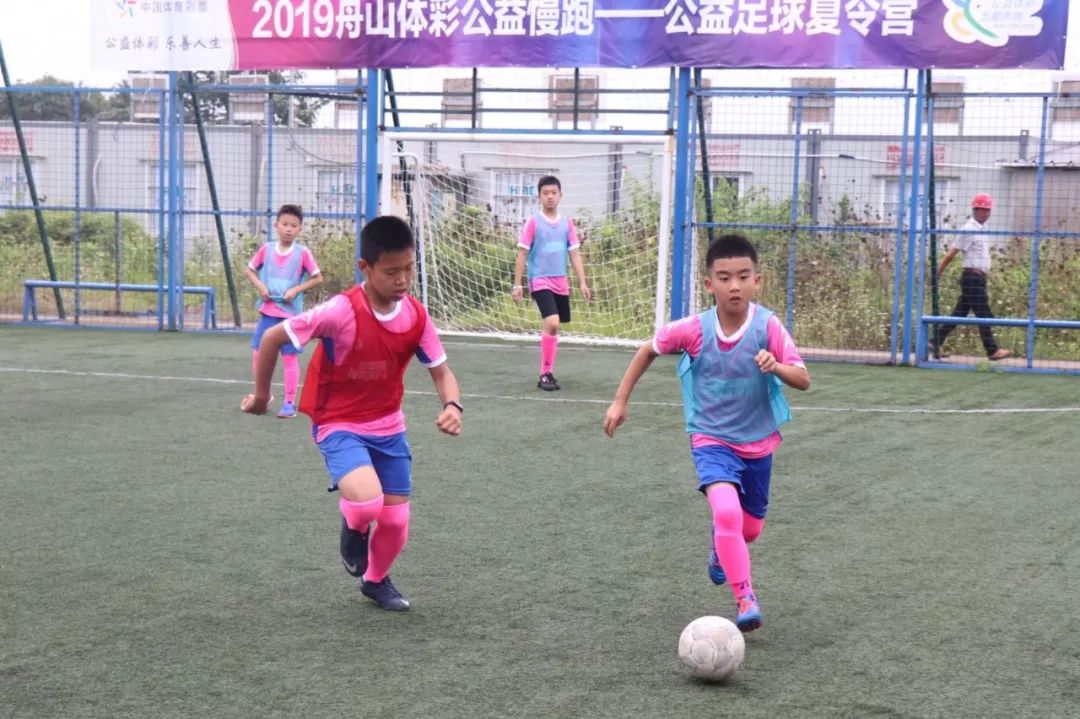 收获满满比赛,全国体育彩票杯2019五人制足球赛