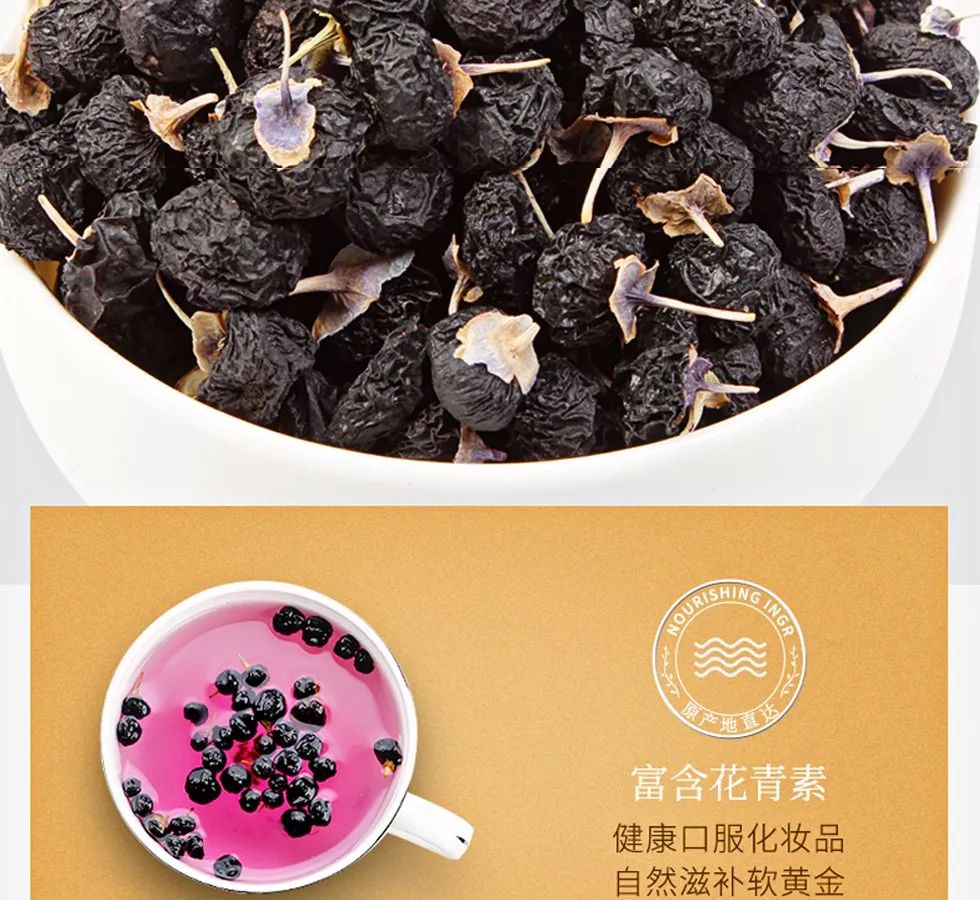 它被誉为什么,它被誉为养生圣品