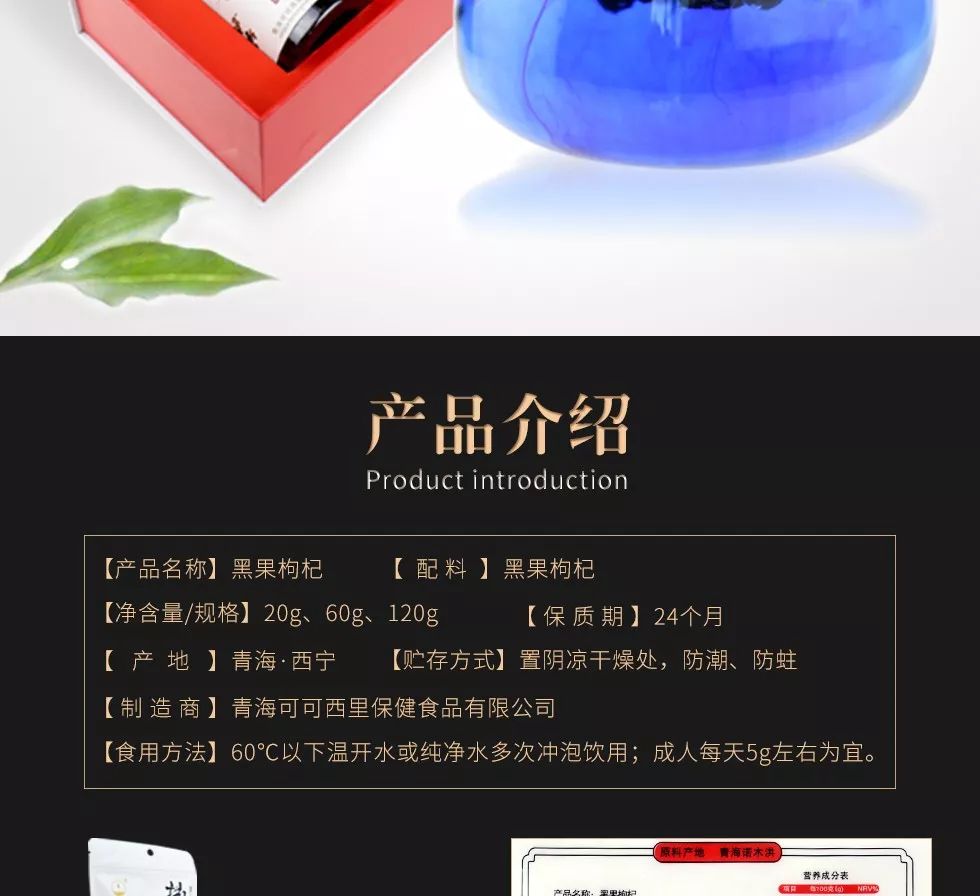 它被誉为什么,它被誉为养生圣品