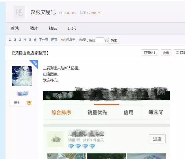 汉服lo裙jk制服怎样,汉服lo裙jk