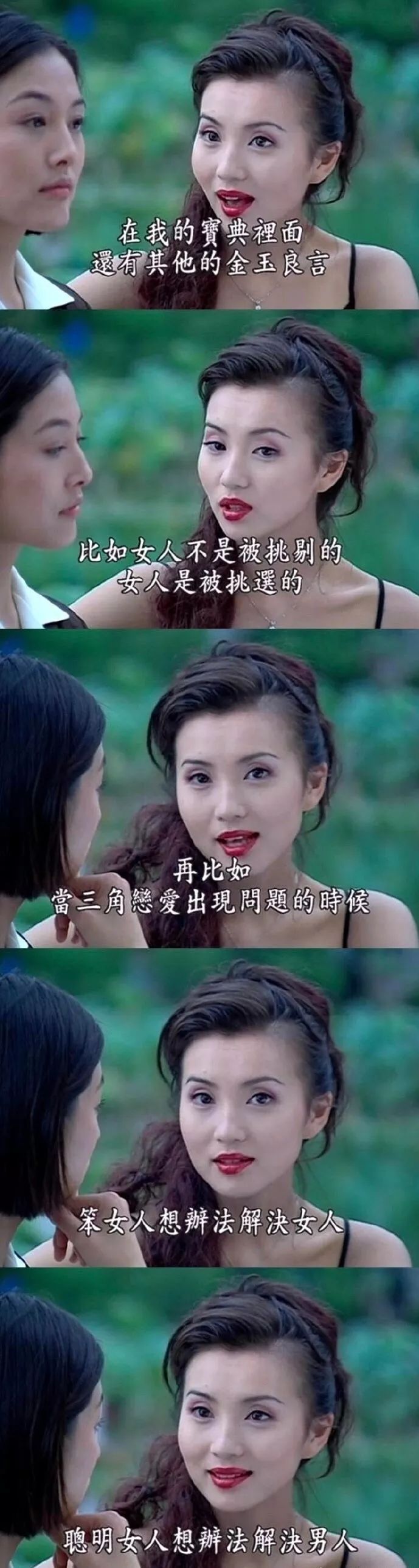 别再跪舔欧美日韩妆了，中国式美妆狠狠教你做人