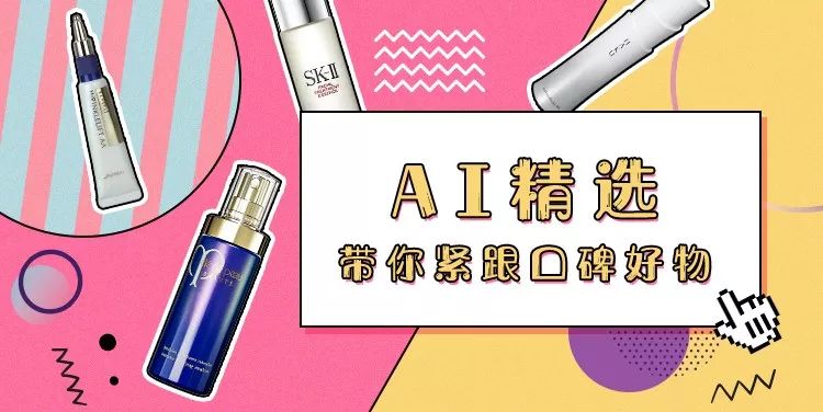 肌美精3d面膜正品图片,3d面膜抗皱紧致肌肤