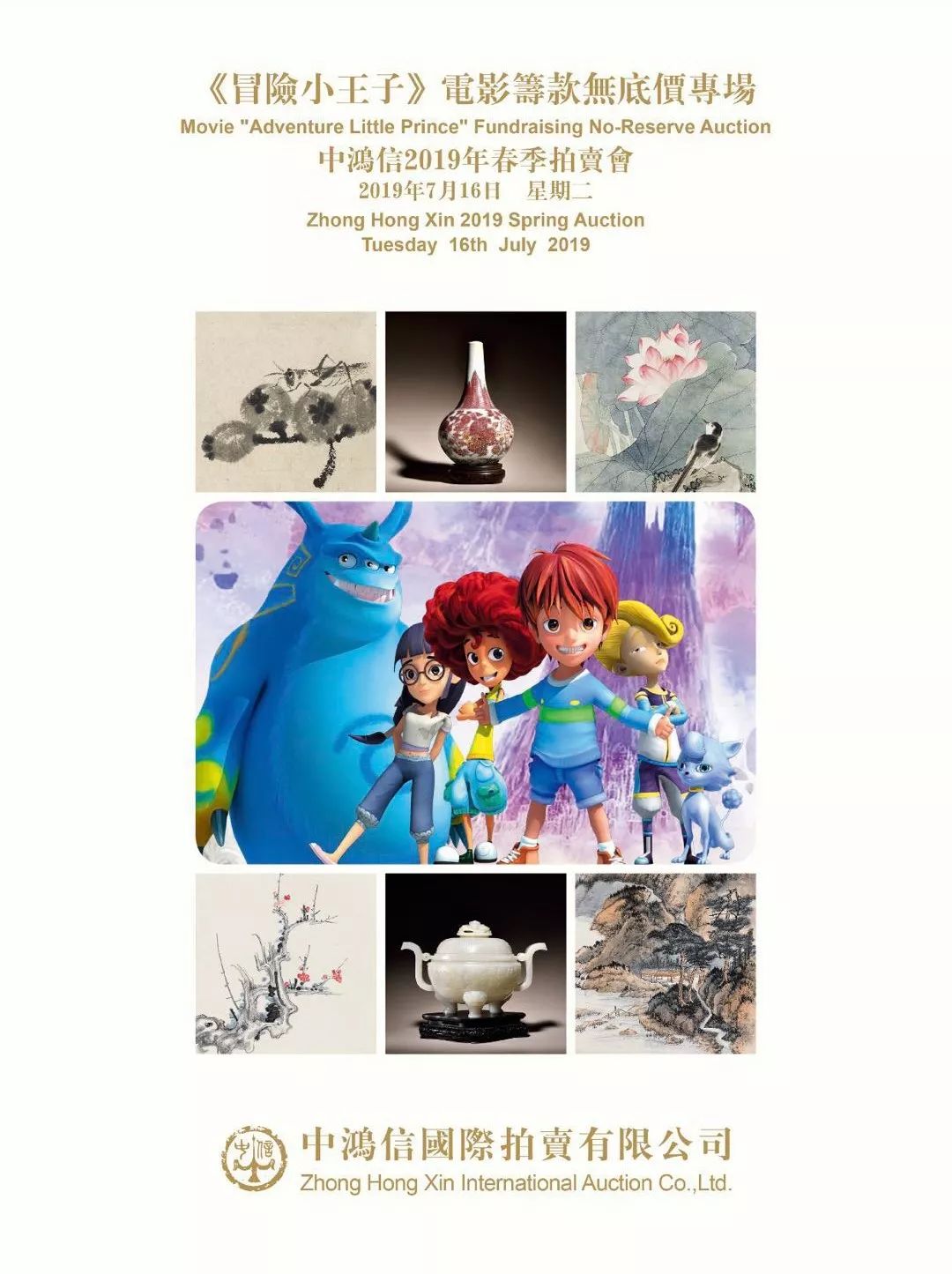 炎炎帝都，流火漫天，艺术带来丝丝清凉！帽哥出品