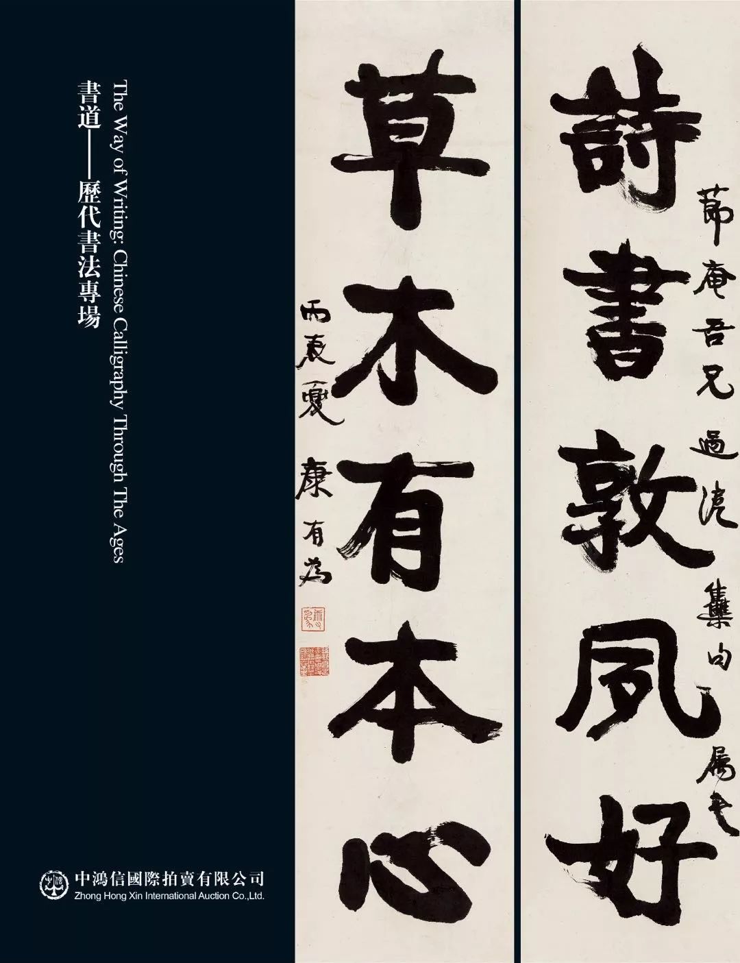 炎炎帝都，流火漫天，艺术带来丝丝清凉！帽哥出品