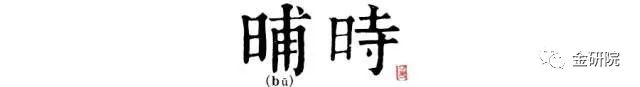 启东黄金海滩十二时辰美翻,大片黄金