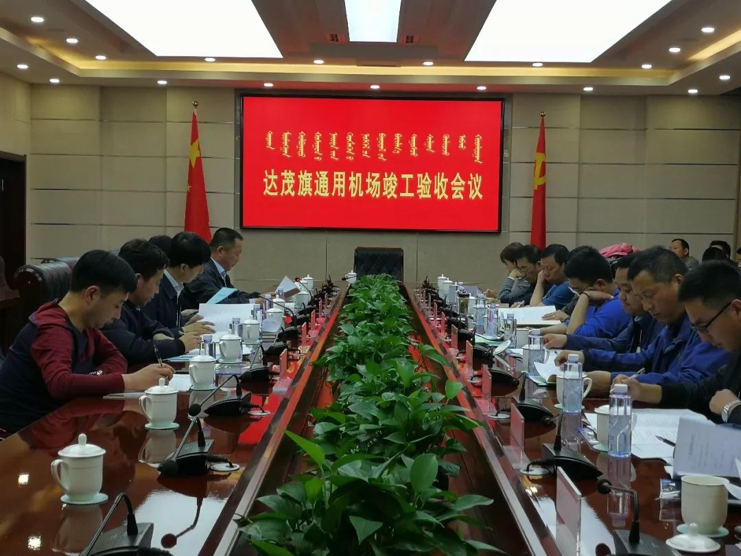 内蒙古新建的机场在哪,内蒙古新建的机场