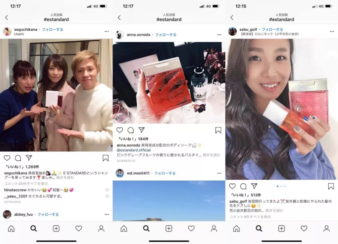 好物推荐洗发水真心好用,好物分享真心好用的一款洗发水