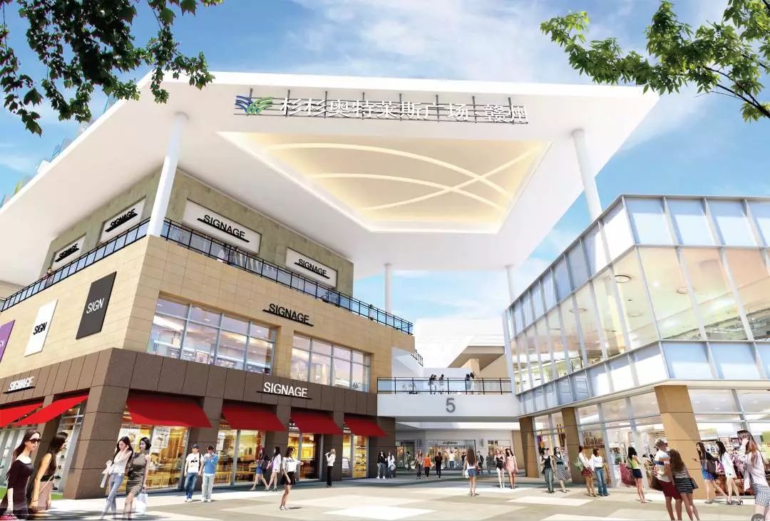 文末有福利|千份奖品任性送，手快有！来了就是奥莱人