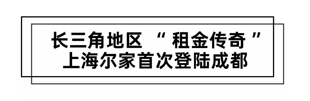 成都住宅类公寓有哪些,成都租金最高的公寓