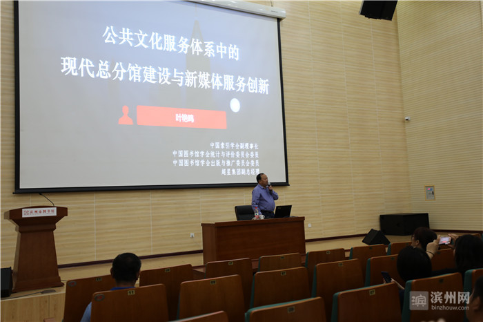 滨州市图书馆线上活动火爆，移动图书馆成为市民“掌上宝”