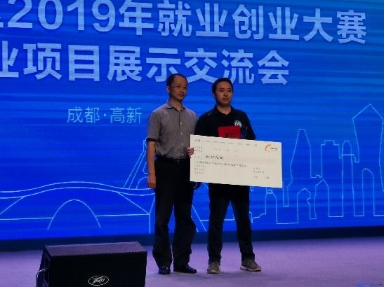 成都2022年世界500强,2021四川世界500强