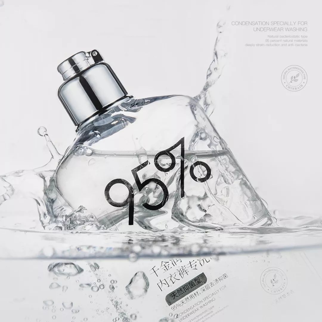 内衣专用洗液除菌抑菌99旗舰店,内衣洗护团购