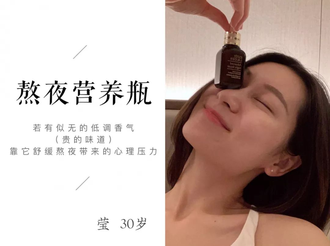 小棕瓶试用·集结篇|时MAO评测团