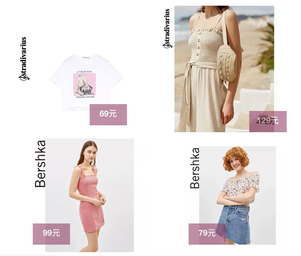 网红店这些衣服千万别买,千万网红淘宝店铺