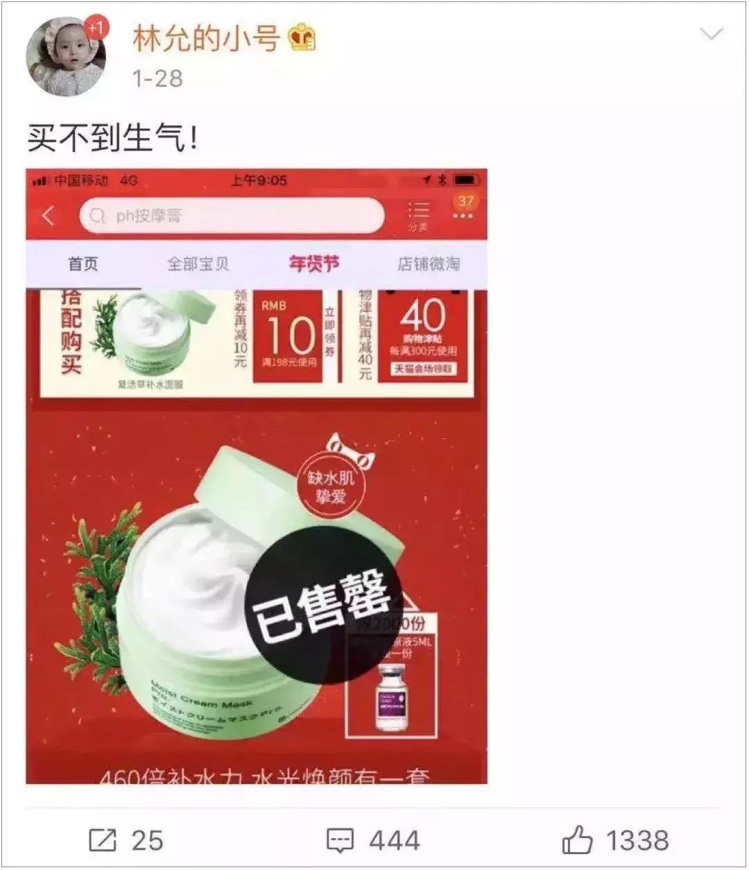 万事屋推荐|性价比最高的日本药妆之一