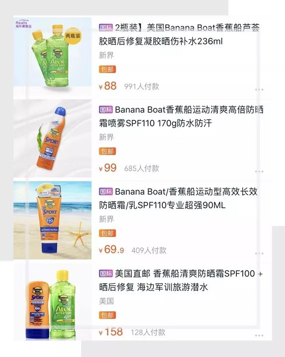 防晒=毁容？宝宝到底应该如何正确防晒？