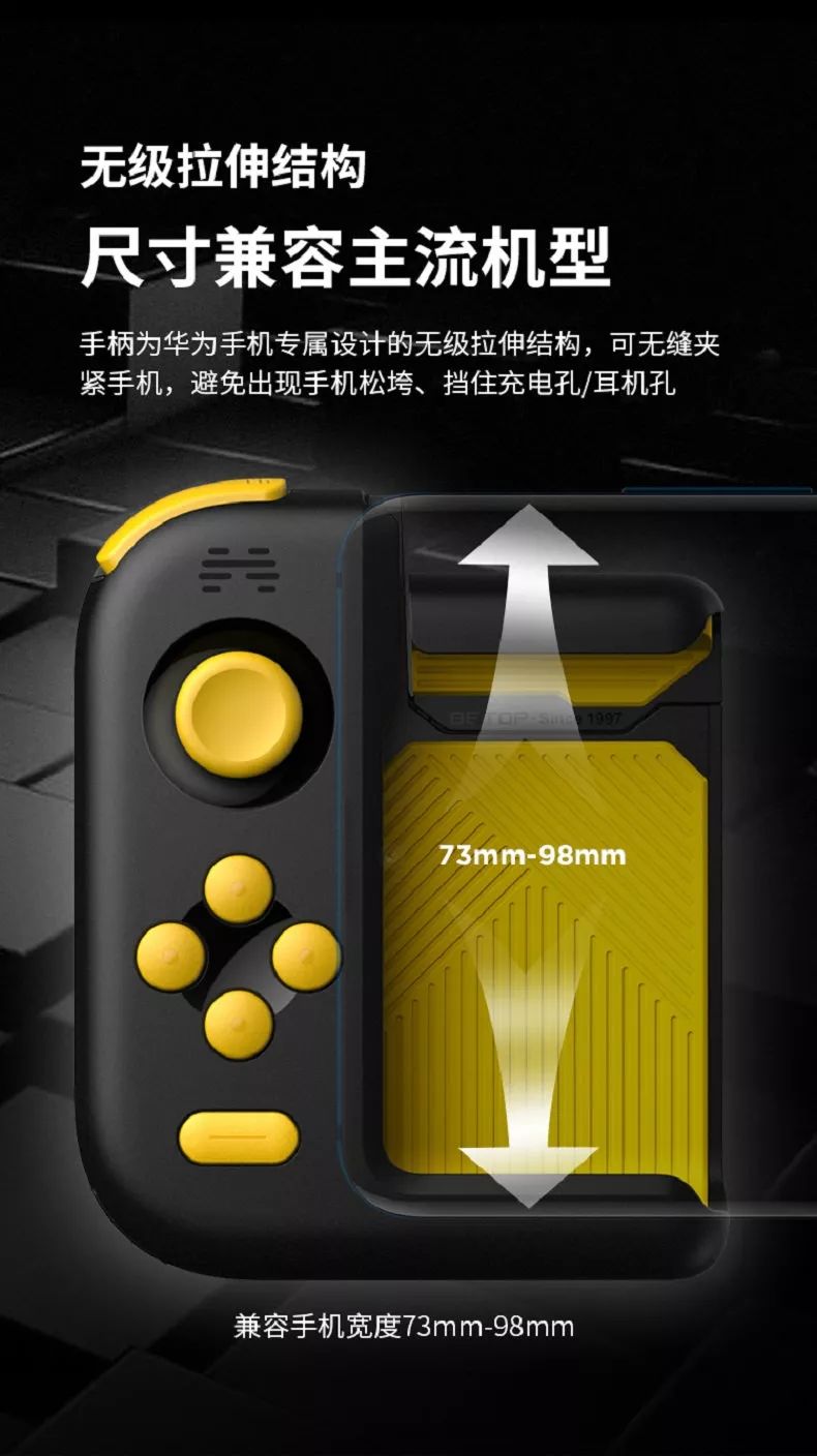 北通h1游戏手柄测评,北通h1手柄吃鸡测评