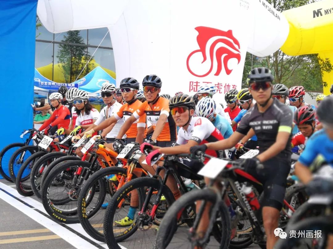 环贵州国际自行车赛安顺,多彩贵州自行车联赛安顺经开区站