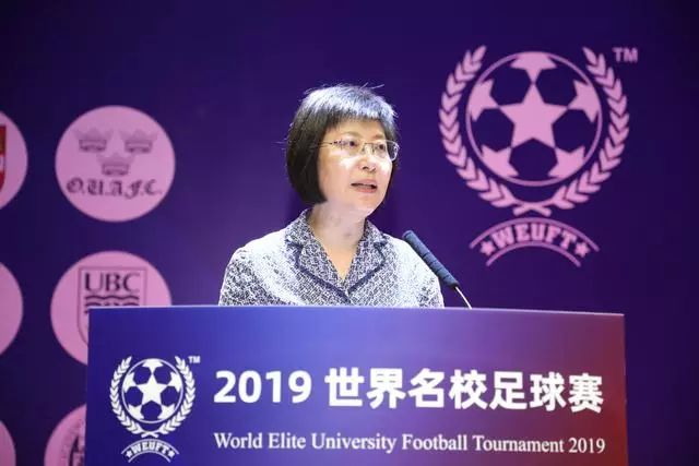 2019年世界名校争霸赛名单,2017世界名校足球比赛