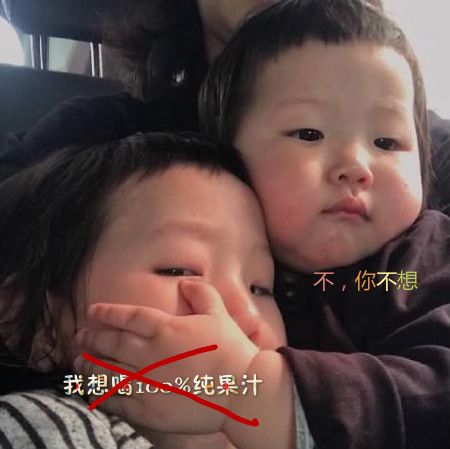 扎心了，100%纯果汁也危险！每天100ml提高12%癌症风险丨附常见饮料含糖量指南