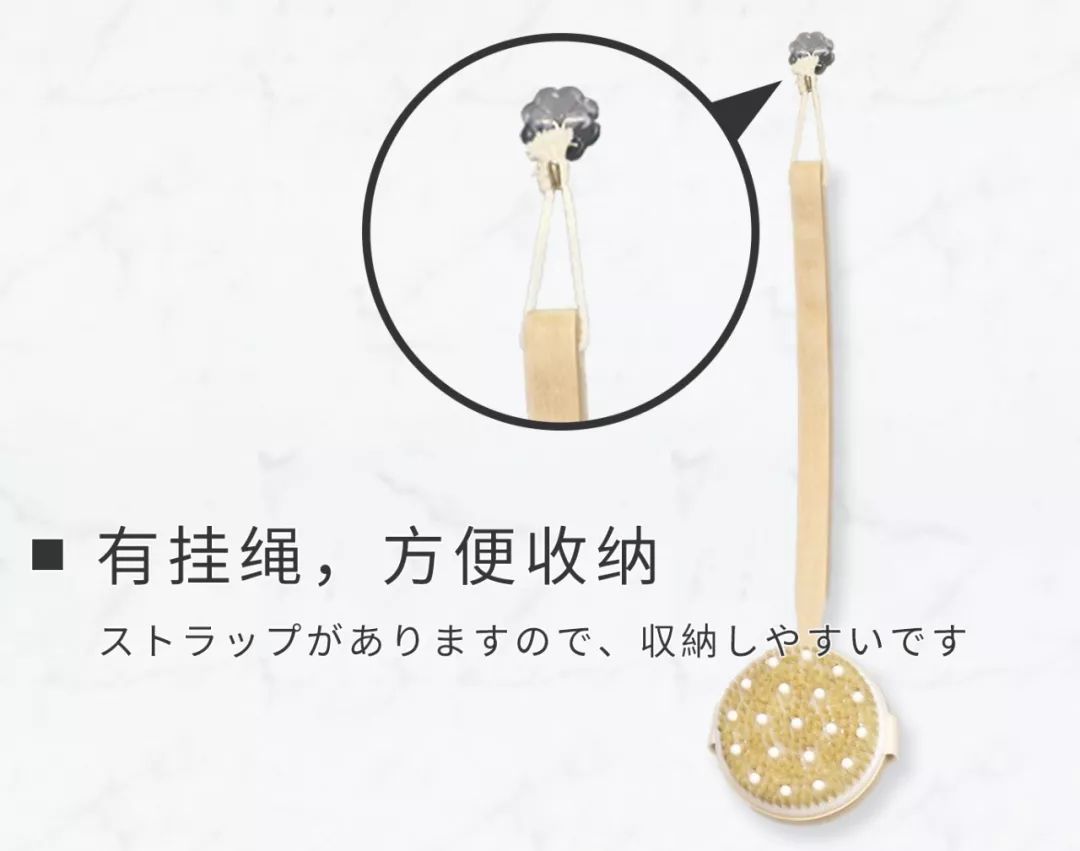搓背再也不求人！风靡日本的弧形浴刷，轻轻一搓出污垢