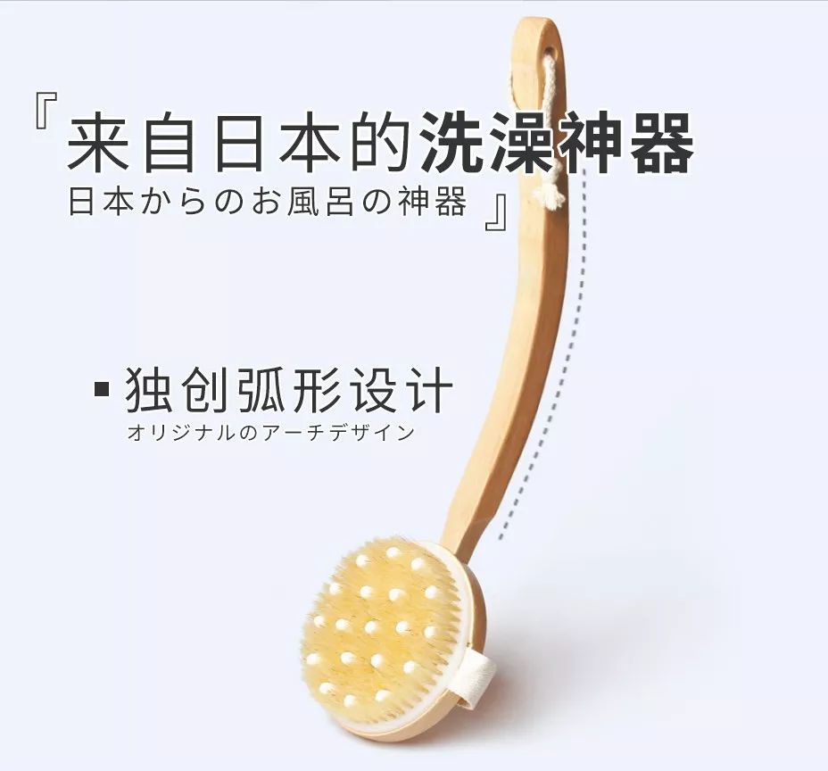 搓背长条沐浴刷,懒人浴室搓背刷