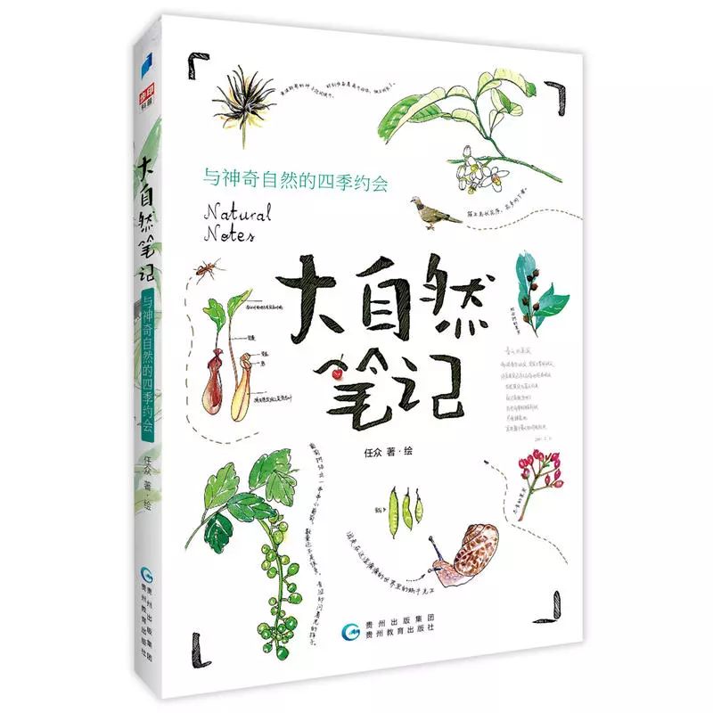1月新书抢鲜读120套童书免费送,免费领取书活动